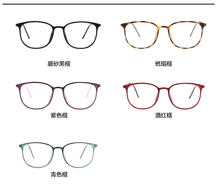 Kính chống bức xạ kính nam triều kính nữ chống xanh điện thoại di động Kính râm siêu nhẹ khung mắt phẳng kính louis vuitton