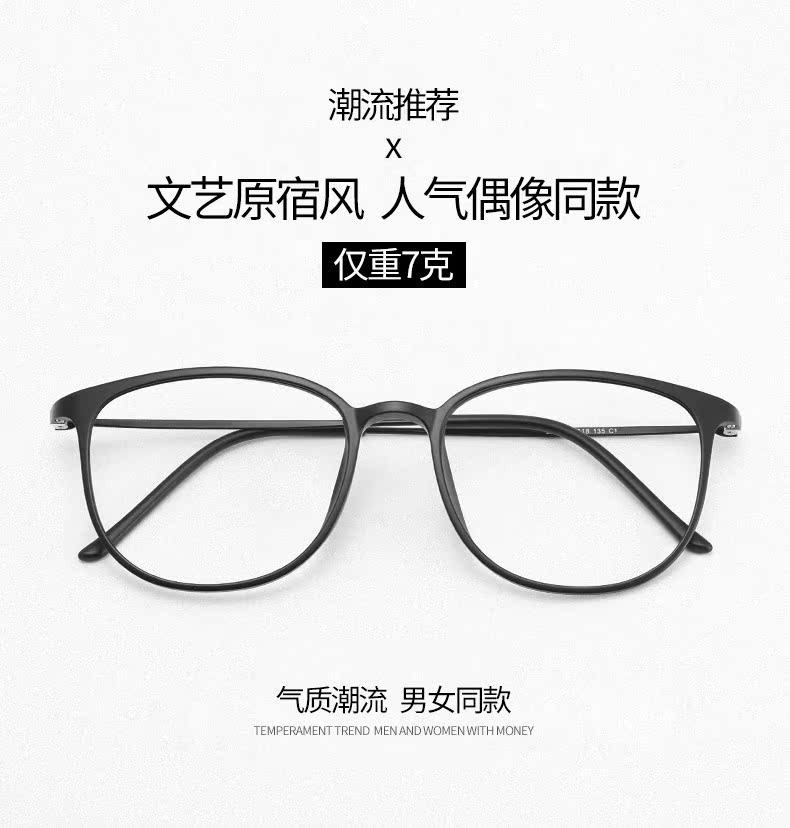 Montures de lunettes DU RIZ en Memoire plastique - Ref 3138592 Image 7