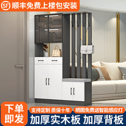 Solid Wood Entrance Hall Cabinet, Screen Partition, Living Room Wine Cabinet, Wall-Mounted Integrated Shoe Cabinet, Simple Modern Home Storage Cabinet