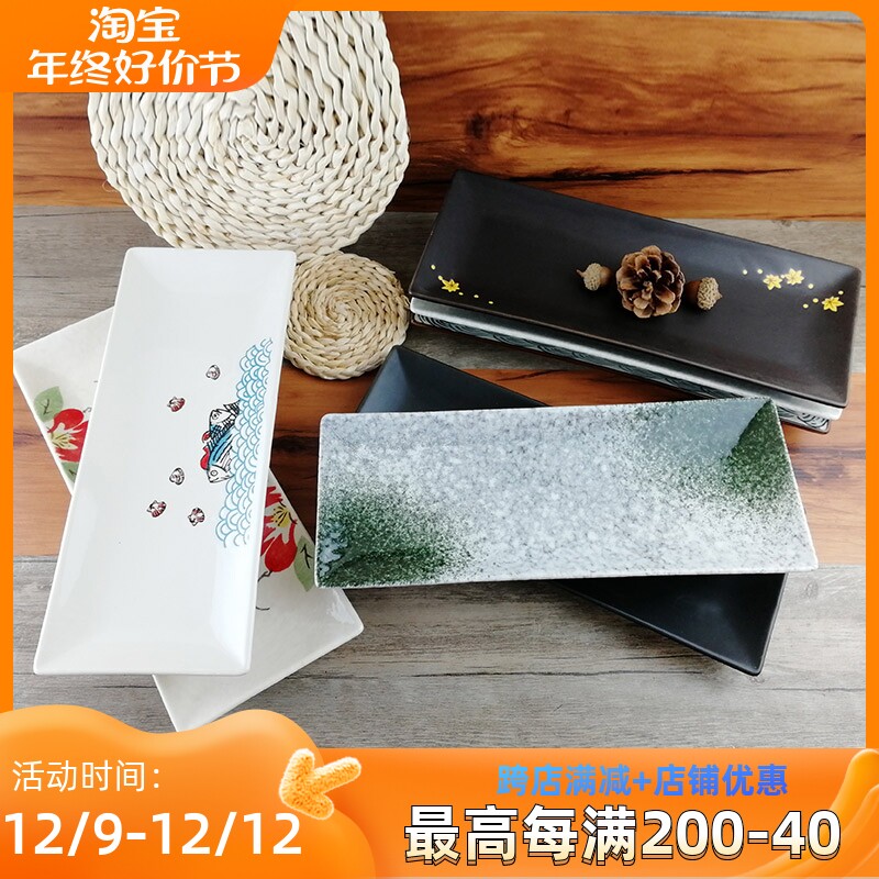 Day Style Ceramic Cutlery Sushi Parquet Tray Autumn Knife Fish Pan Grilled Salmon Head Pan Barbecue String Fried Fish Chicken Wings Square Pan-Taobao