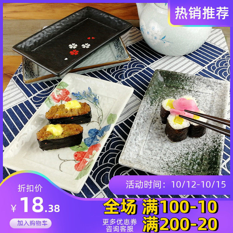 Retro ceramic tableware bumps stone pattern rectangular plate barbecue meat skewer plate snack tempura saury plate