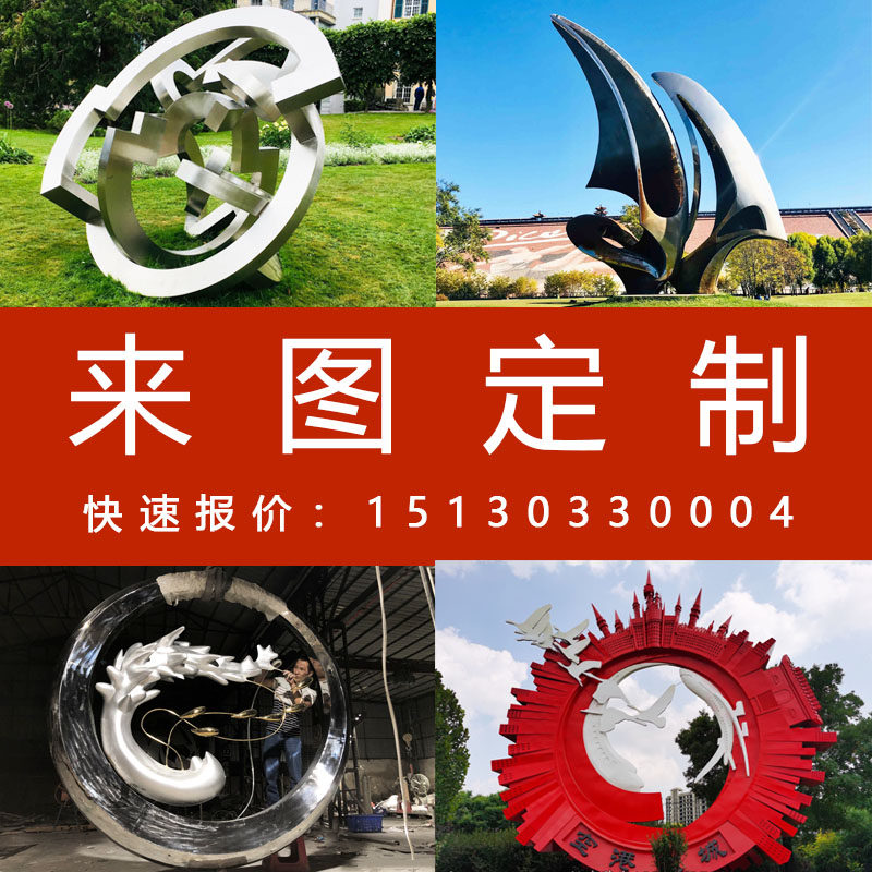 Stainless Steel Sculpture Custom Garden Forest Landscape Outdoor GRP Sculpture Set for large cast bronze figure figurines production-Taobao