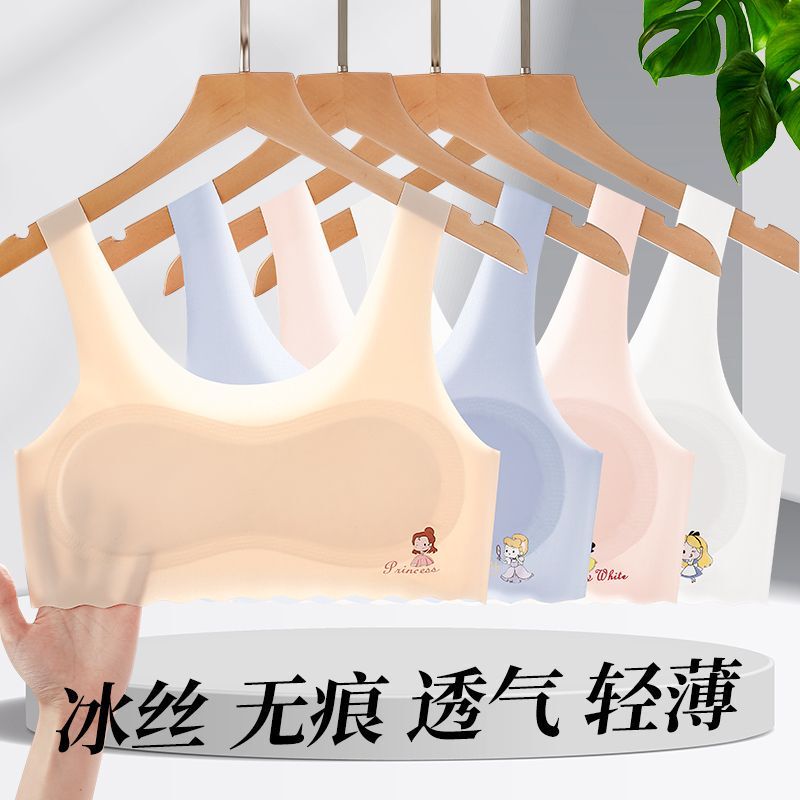Developmental Girls' Underwear with Cotton Padding for Ages 9-16, Seamless Ice Silk Camisole for Junior High School Students, Breathable Bra