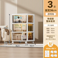 [ширина 36 см, цельная, без сборки] трехслойная аптечка