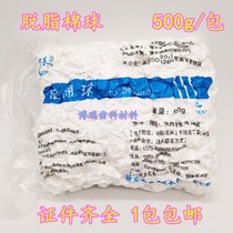 Dental Oral Disposable Cotton Pads Absorbent Cotton Rolls Medical Sterile Cotton Balls 500g per pack 1 pack