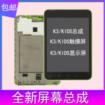 Suitable for BBK tutoring machine K3 screen assembly early education machine KIDS touch external screen display inner screen LCD screen