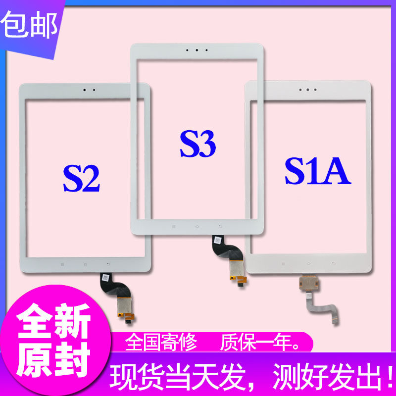 Applicable step-by-step high S1A S2 S3 touch screen S1 external screen tutorial machine S5 display screen assembly S3PROW
