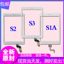 Applicable to BBK S1A S2 S3 touch screen S1 external screen smart tutor machine S5 display screen assembly PROW