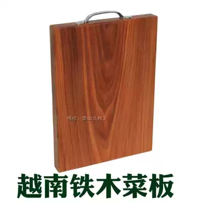 Vietnam iron wood cutting board iron wood cutting board thick solid wood cutting board household iron wood cutting board rectangular cutting board