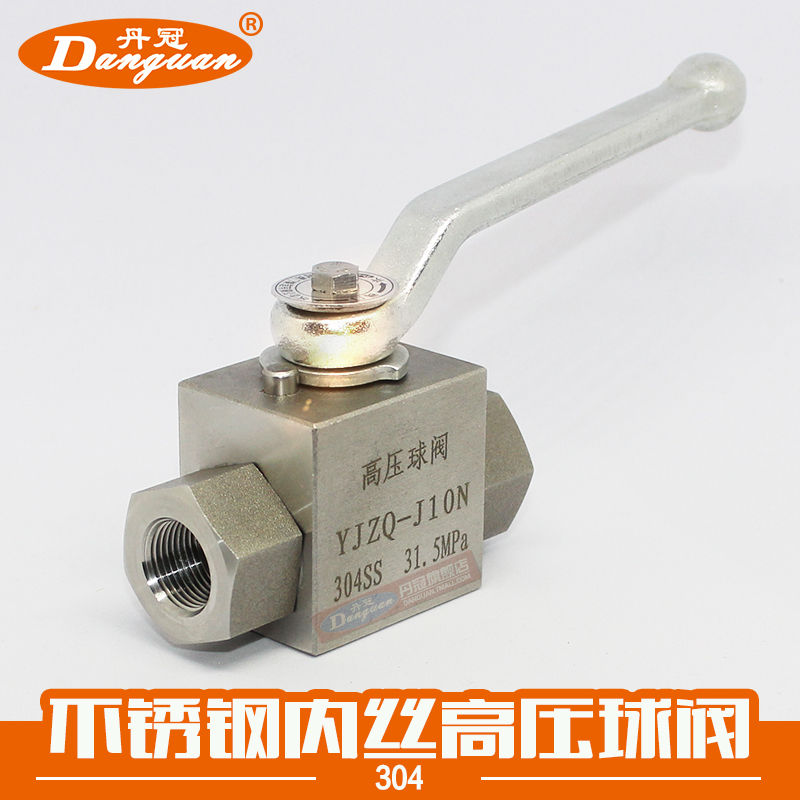 YJZQ stainless steel hydraulic high-pressure ball valve 304 wire internal thread J15NG-50NG 31 5mpa