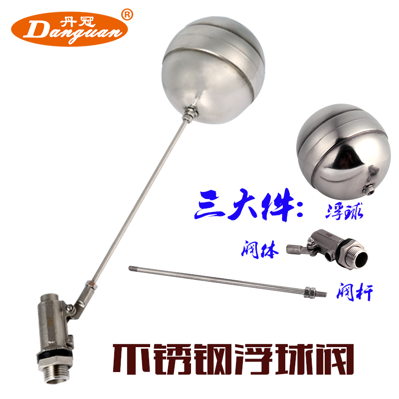 304 stainless steel floating ball valve water tank water level controller fully automatic water inlet valve switch 4 points 6 points