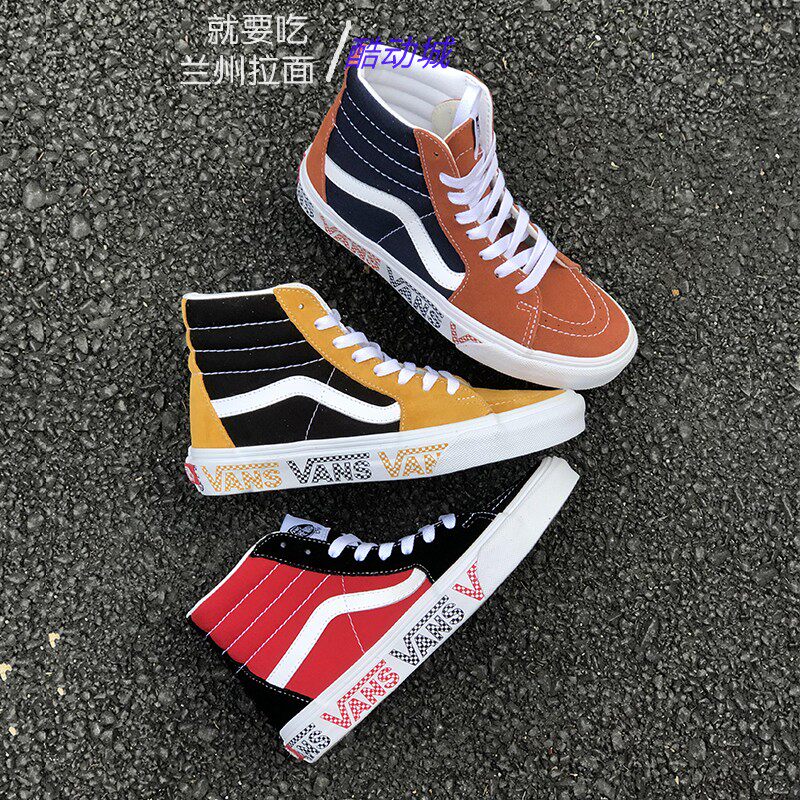 Vans Sk8 Hi Red Blue Yellow Online Shop Up To 64 Off