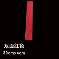 Двусторонний, красный, 30см