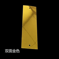 8cmx30cm (сдвоенное золото)