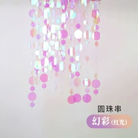 Магия (красный свет) длиной около 1 м (1 статья)