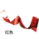 Jiu red (20cmx3m)