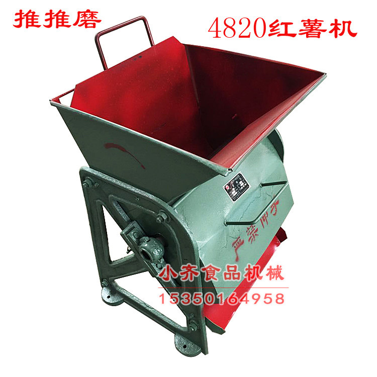 Large 4820 type sweet potato starch machine potato potato crusher lotus root kudzu sweet potato refiner push grinding machine