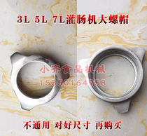 3 liter 5 liters 7 liters vertical horizontal commercial manual enema machine with machine enema machine large screw cap sausage machine accessories