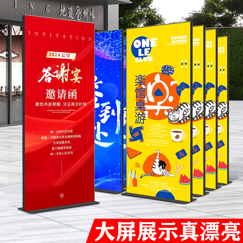 Outdoor Windproof Poster Stand, Door-Type Kt Board Stand, Advertising Display Board, Roll-Up Banner Stand