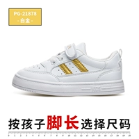 Платиновый