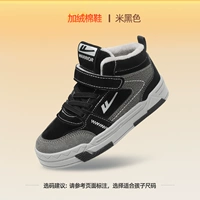 [Новый бархат модели] 1431 метра/черный