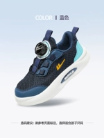 Синий 0345 【Двойной сеть весеннего и летнего стиля】