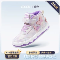 【Осень модернизированная бабочка модели】 1425 Purple