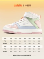 Утепленный, 0491м