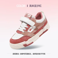 【Горячая банда продажи】 1272 Светло-рис/паста из фасоли красный