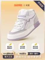 Утепленный, 0898м