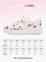 Белый/клубничный красный 0110 [четыре сезона кожи]