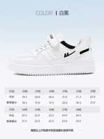 【Маленькие белые туфли】 0110 Белый черный