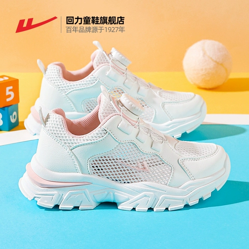 Warrior, летняя сетчатая дышащая детская спортивная обувь, мягкая подошва