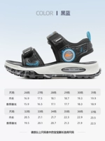 0917 Черный и синий 【Magic Post Summer Fund】