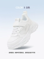 Белый 887n 【двойной сеть весеннего и летнего стиля】