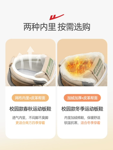 Warrior, высокие кроссовки для отдыха для мальчиков, детская спортивная обувь, осенняя, тренд сезона, подходит для подростков