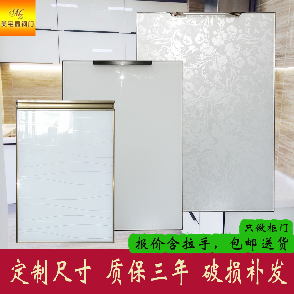 ? With door custom-made crystal steel door stove gold steel door custom-made aluminum alloy frame tempered glass door