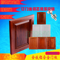 Kitchen cabinet door custom all aluminum alloy cabinet door wardrobe door open glove cabinet door imitation solid wood kitchen frame door
