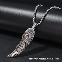 Двойные крылья