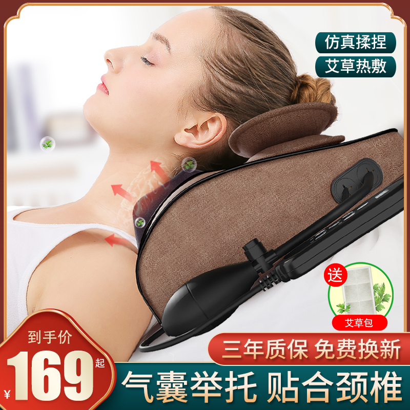 Shoulder cervical vertebrae massager multifunctional neck shoulder waist back neck neck neck and shoulder household pillow