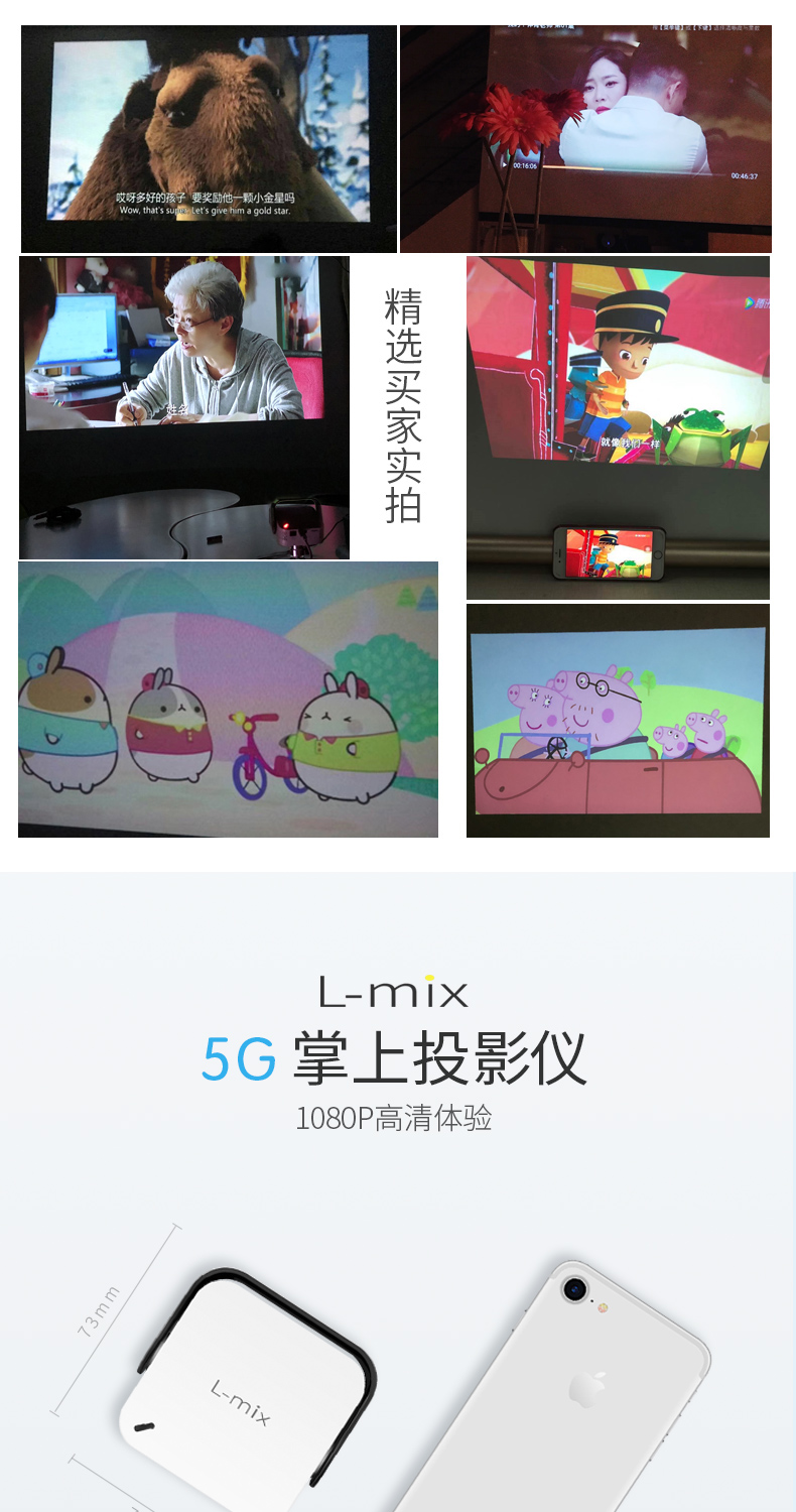 Máy chiếu cầm tay siêu nhỏ cầm tay Lmix HD wifi máy chiếu di động không dây