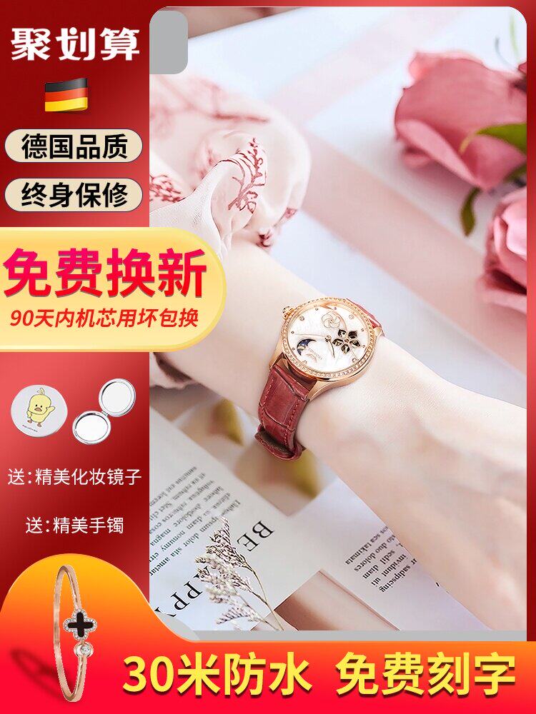 2021 new watch women's mechanical watch official brand ten simple atmospheric quality light luxury high-end sense women's watch