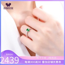 Rare treasure treasure white 18K gold diopside ring female ins tide a set of color diamond fashion personality Korean Net Red