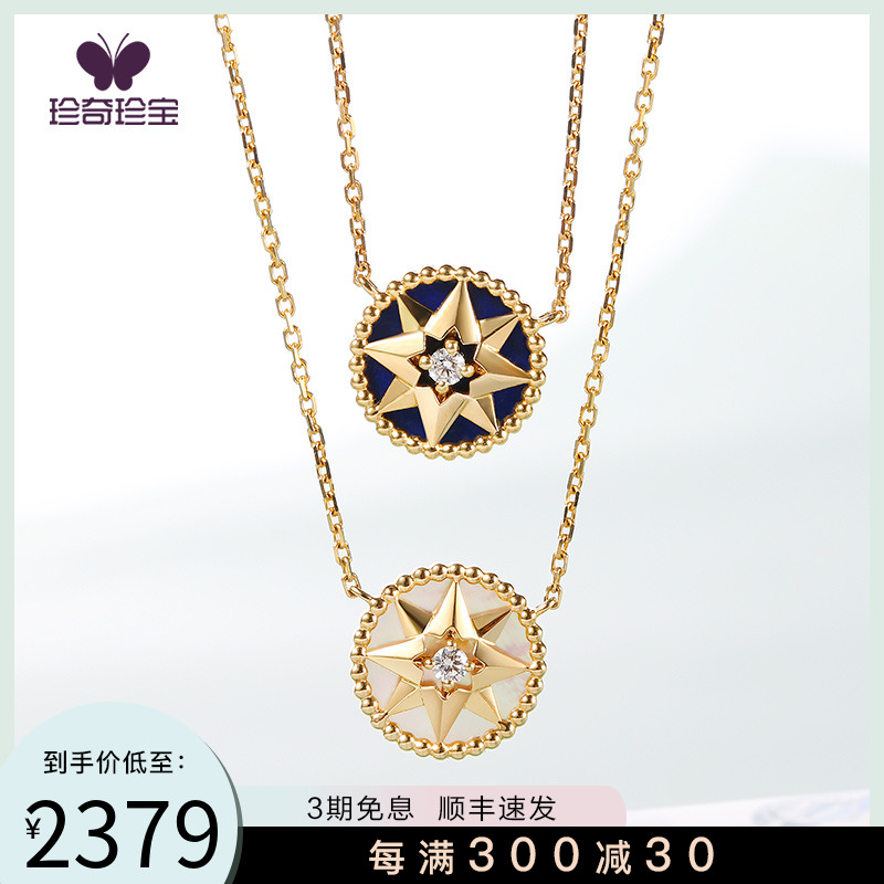 Rare Treasures Treasure 18k Rose Gold Diamond Single Diamond Eight Mans Compass Color Gold Lock Bone Necklace 750 Neck Accessories