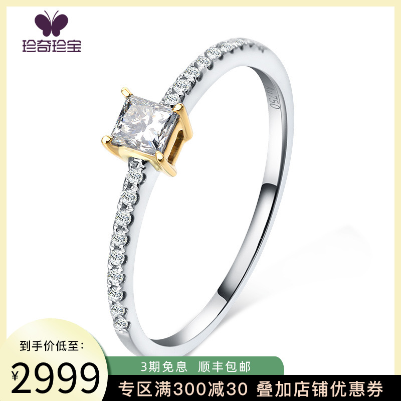 Jade - precious white 18K Rose Gold Princess Diamond Ring brick - stone marriage ring gold classic tail ring