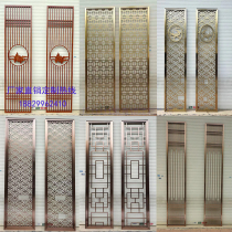 Light and luxurious stainless steel Screen hollowed-out florin Xuanguan embossed metal partition Chinese grille into the family background wall