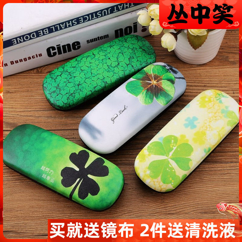 Three-four-leafed grass lucky glasses case turned male and female Express Nearsightedness Retro Little Fresh Creative Personality Contain Portable Eyes