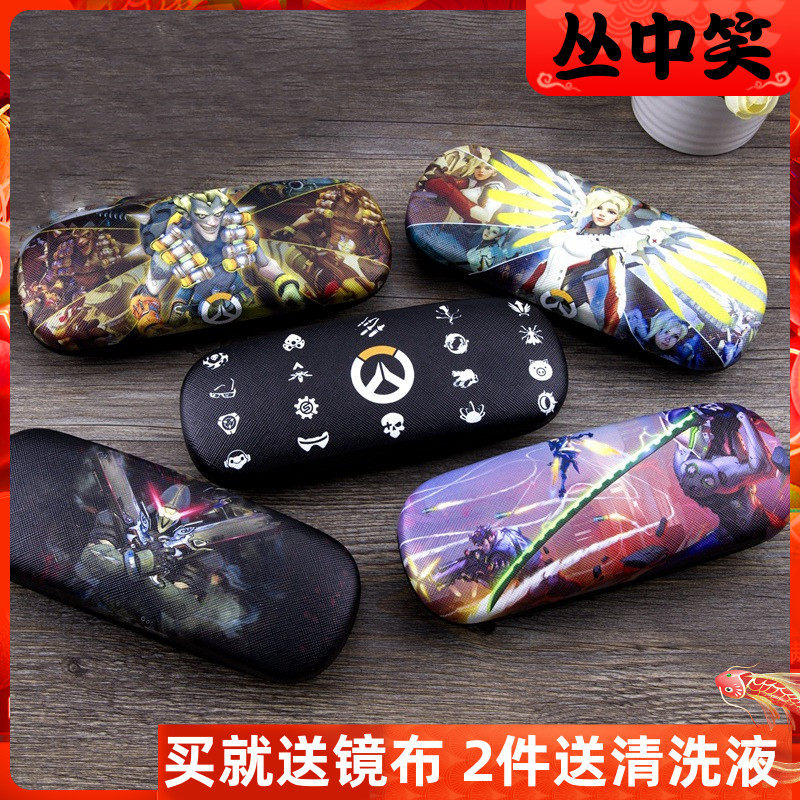 Watch Game Near View Eye Mirror Box Teenage Girl Jane about boys Learn creative personality portable Anti-press eye case containing