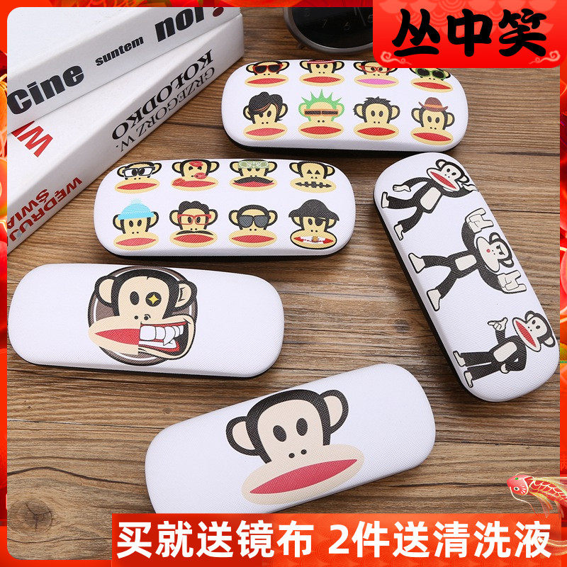Large face monkey Near-view eye mirror box minimalist about male and female students' creative personality portable anti-pressure wrestling eye containing box