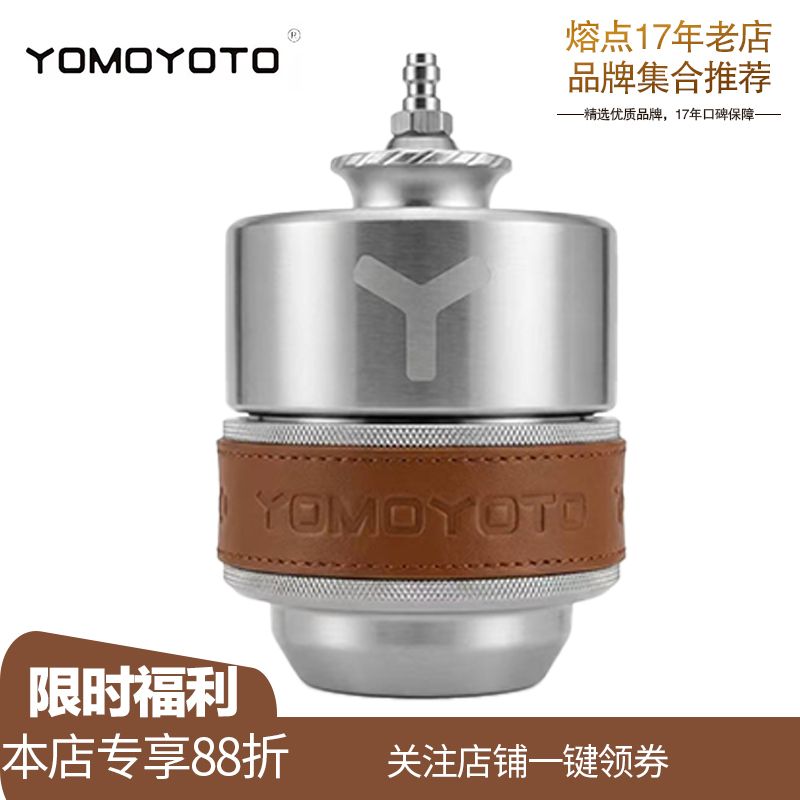 Melting Point Y Pot 3Rd Generation Mini Pneumatic Coffee Machine Double-Layer Vacuum Insulation Air Pump Machine Espresso